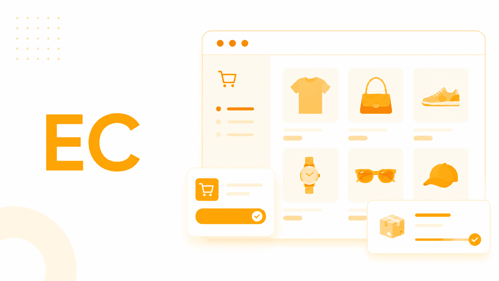 EC のプロダクトイメージ